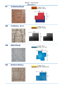 PDFカタログ