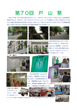 平成27年9月号②
