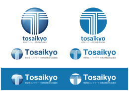 東試協コンクリート採取試験会社協議会 東試協コンクリート採取試験会社