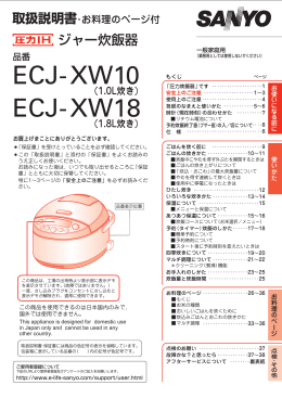 1 - 三洋電機