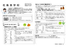 ここをクリック