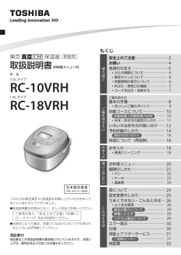 2 - 取扱説明書ダウンロード