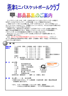 3ヶ月・・・3，000円