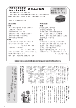 す 書 楽しく学ぶ書道入門 行書編Ⅰ鈴木小江 心を整えるⅠ長谷部誠