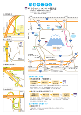 株式会社ザ ナショナルカントリー倶楽部