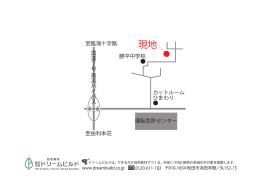 カットルーム ひまわり 至由利本荘 至臨海十字路 勝平中学校 国道7号