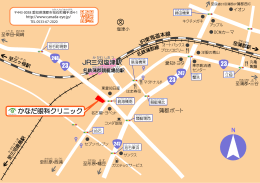 N かなだ眼科クリニック