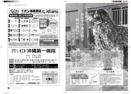 十五夜の 月の下で遊ぶ獅子 積み重ねた技 次の代まで