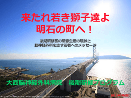 PowerPoint プレゼンテーション