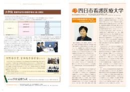 河野啓子賞、宮﨑德子奨学金