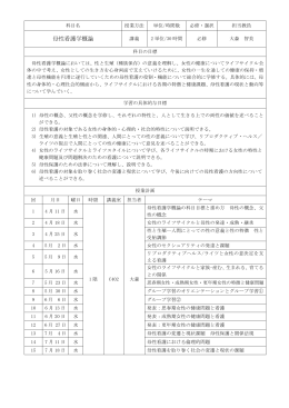 母性看護学概論
