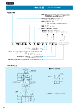 S 40 JEKYQ 0 7 R2 G