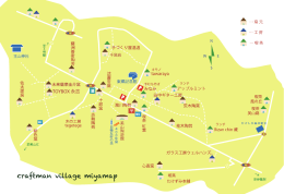 &hellip; 窯 元 &hellip; 工 房 &hellip; 喫 茶 千窯岩 美山陶遊館