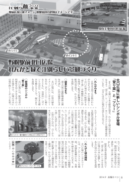 PDFファイル／886KB