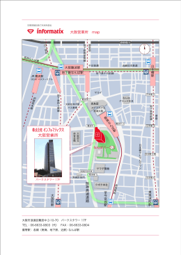 印刷用案内地図はこちら