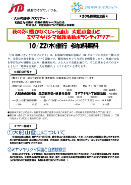 ダウンロード[PDF 378kb]