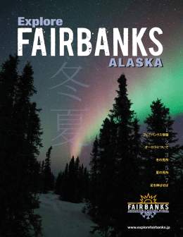 Explore ALASKA