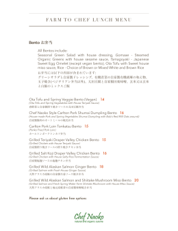 Lunch spring Menu 2015