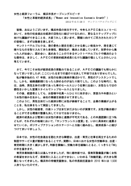 日本語版（参考仮訳）