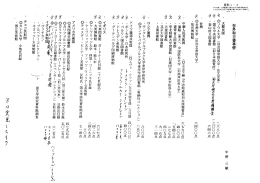 在外和古書事情