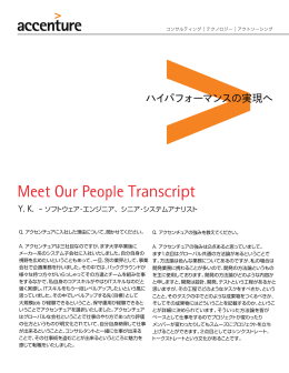 Meet Our People Transcript - Careers