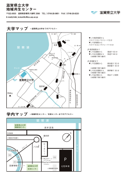 印刷用マップ（PDF）はこちらから - 地域共生センター