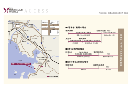 646 0011 和歌山県田辺市新庄町 2901 1