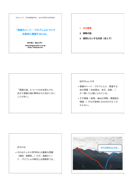 こちら - tkykszk.net