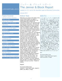 The Jenner & Block Report