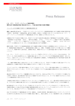 Press Release
