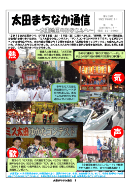 8月号