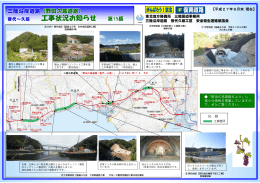 第15版 - 久慈市
