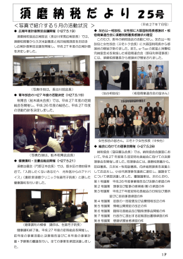 7月発行