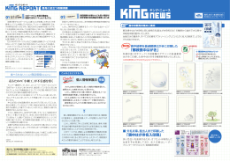 「喪中はがき名入印刷」 「郵政喪中はがき」