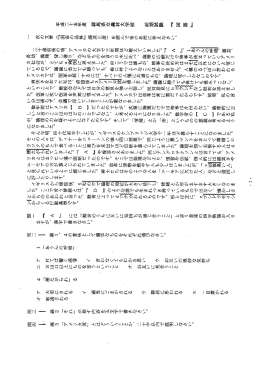 【v 他翻v 健担 、 ‖【ややY V つ牟終ぐ喪を ふ 黎H ttQ 準会やjtt鑑や