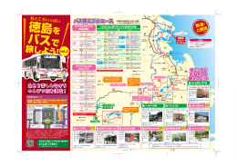 リーフレット表面.