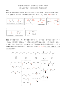 9月29日実施分