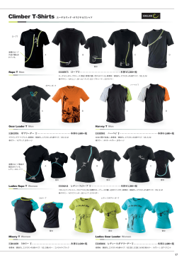 Climber T-Shirts エーデルリッド・オリジナルTシャツ 本体￥5300＋税