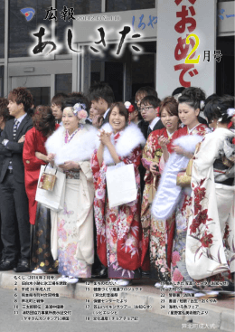 2014年2月号