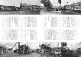 祝120年 比布町 （PDF：752KB）