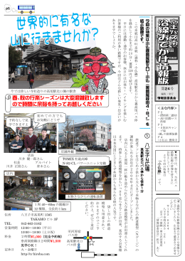 第24号 - 京王バス