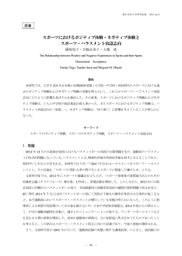 詳細 [PDF:414KB]