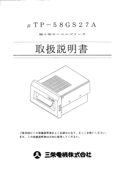 取扱 克明日