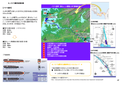 パナマ運河の通峡料はいくらくらい？