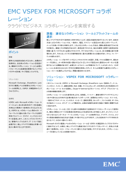 View Solution Overview