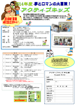 郷土愛媛と国際社会を考える会は、 29 年という長期にわたり世界に