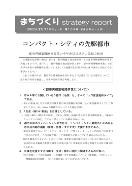 190kb - 石田技術コンサルタンツ