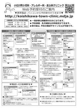 詳細に関しましてはコチラよりご覧下さい。