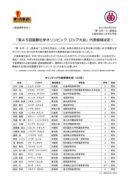 pdfファイル参照