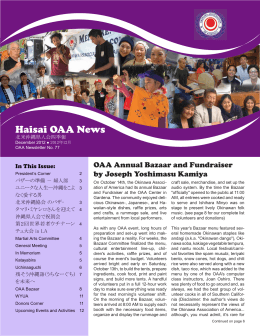 Haisai OAA News - Okinawa Association of America